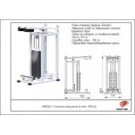 AR022.1 Голень-машина (стек 100 кг)